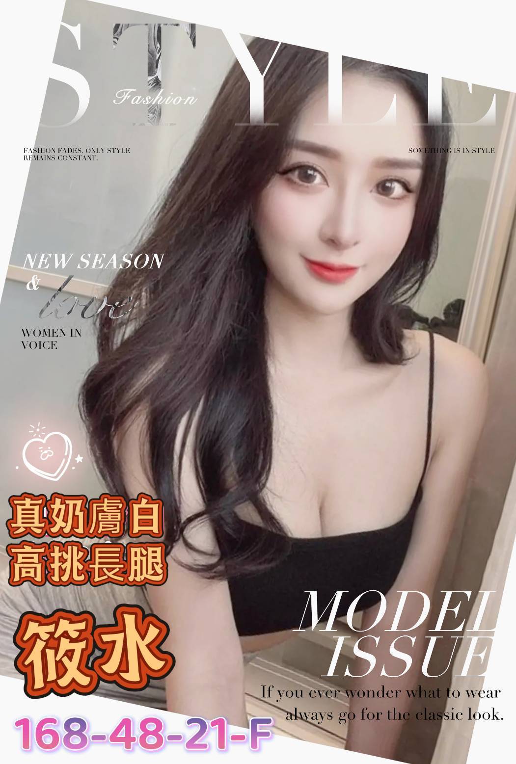 新北外送茶 露比 樓鳳 火辣小護士26/36D